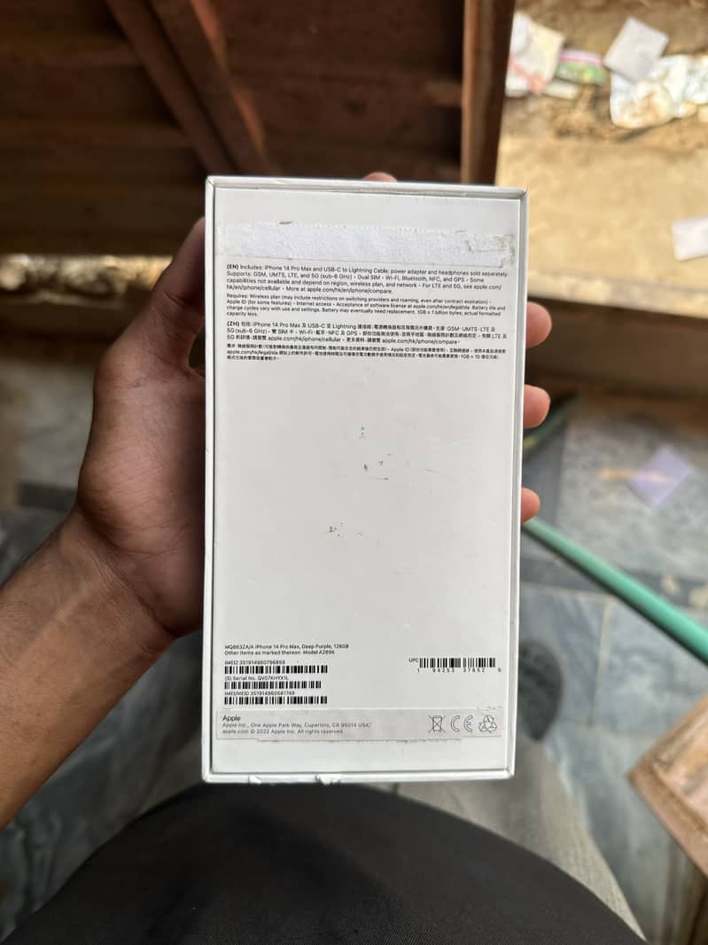 iPhone 14 Pro Max 1