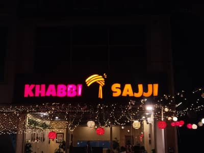 Neon Signs/ Backlit Signs/ Acrylic Sign/ LED Back-lit Board  / 3D Sign