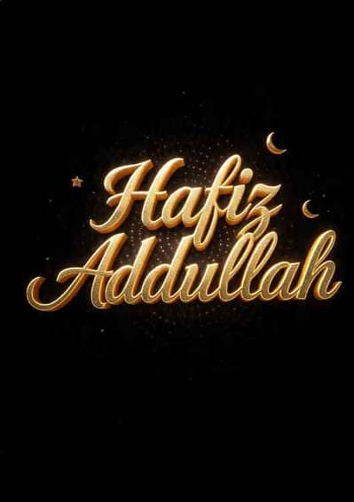 Hafiz Abdullah