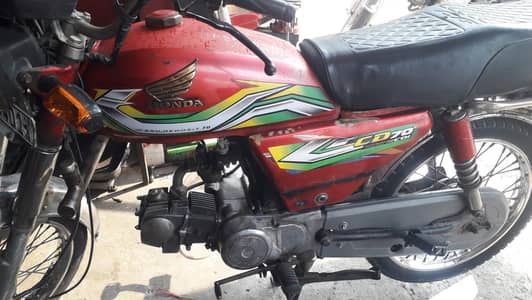 super power 70cc 2017