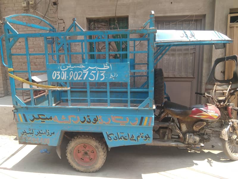 loder rickshaw 0