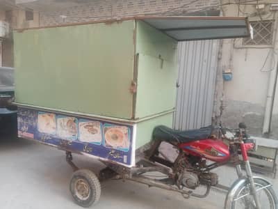 cabin wala Raksha