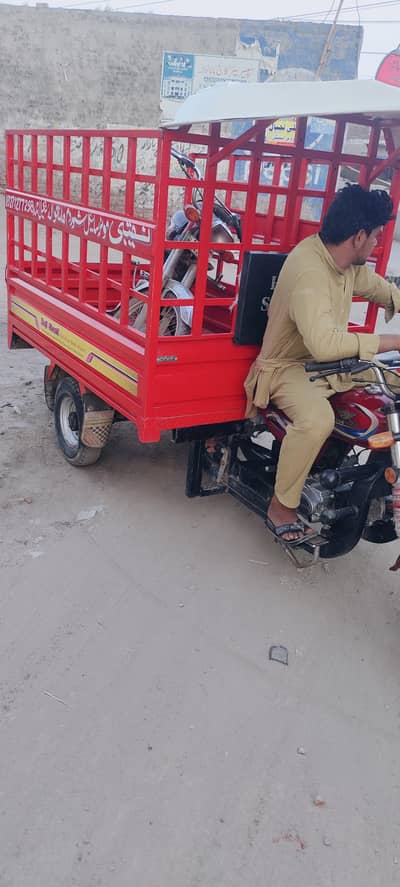Loader Rikshaw Prime star