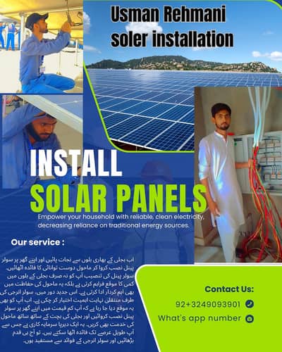 solar panel installation