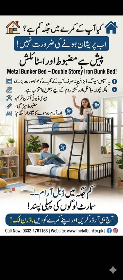Duble Bed