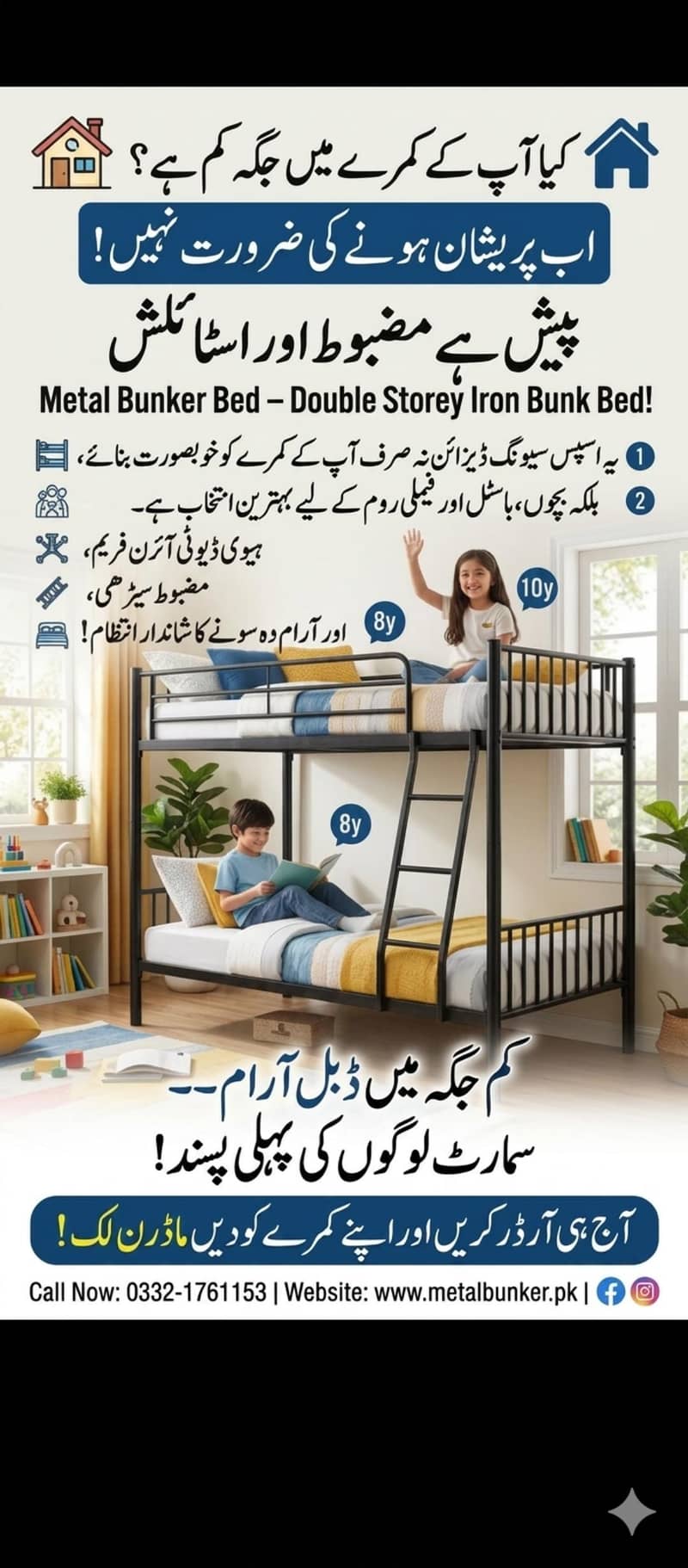 Duble Bed 0