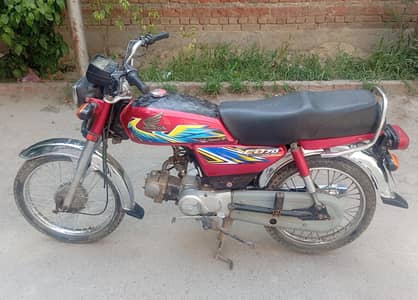 Honda 70 2020/21