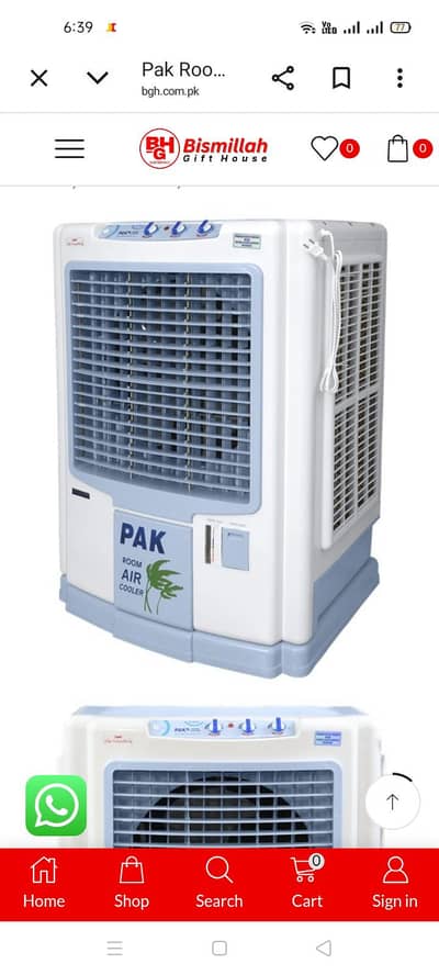Pak room air cooler. . . . . only one month used
