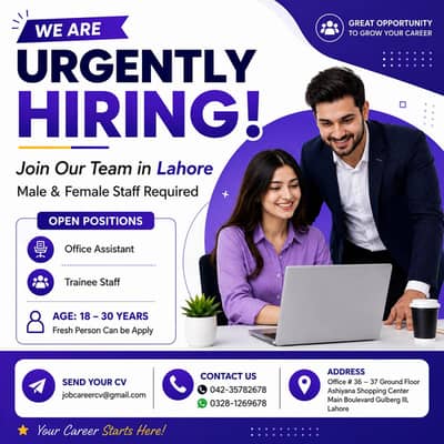 Office Assistant Job In Lahore For Male & Female Staff Required