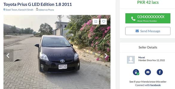 good condition car full genuine guarantee 20 + 25 tak fuel average gu
