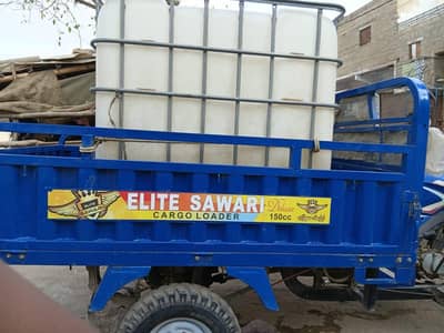 Elite Sawari lodder