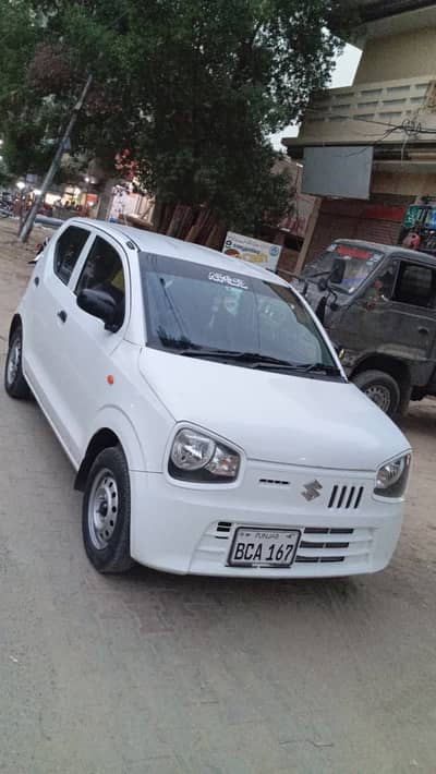 Alto vxr