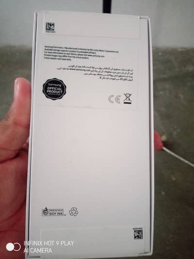 Pinpack samsung A17