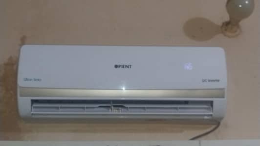 Orient DC Inverter