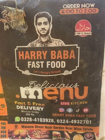 Staff required
