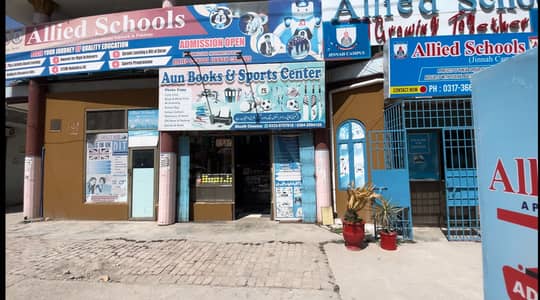 Books | Stationery | School Bags | Sports Items | Office Supplies