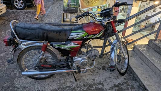 United CD 70