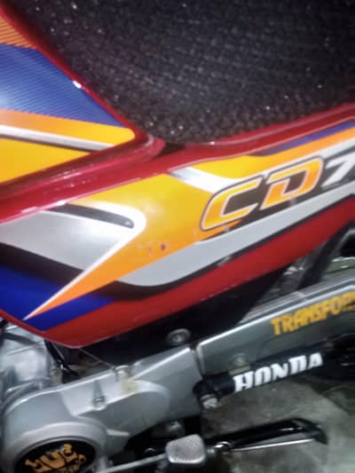 Honda 70 On my name