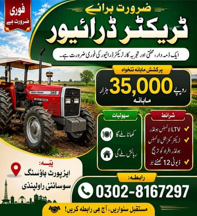 Need for tractor driver