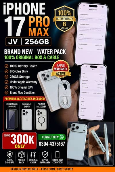 Apple iPhone 17 Pro Max
