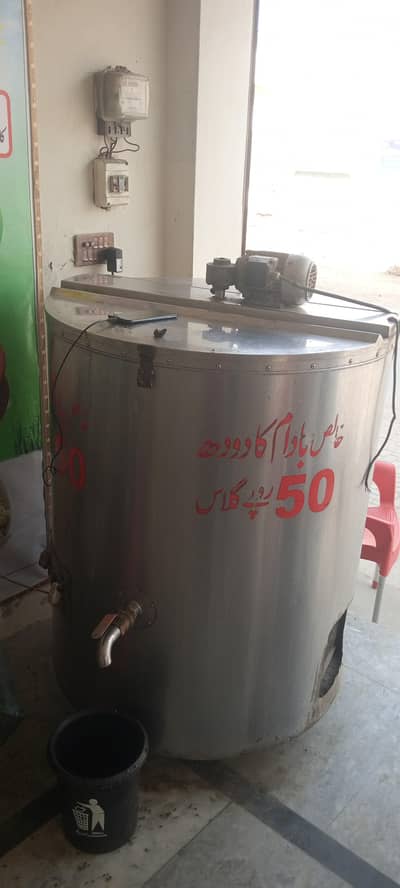 milk chiler 300 liter