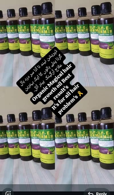 organic hair oil