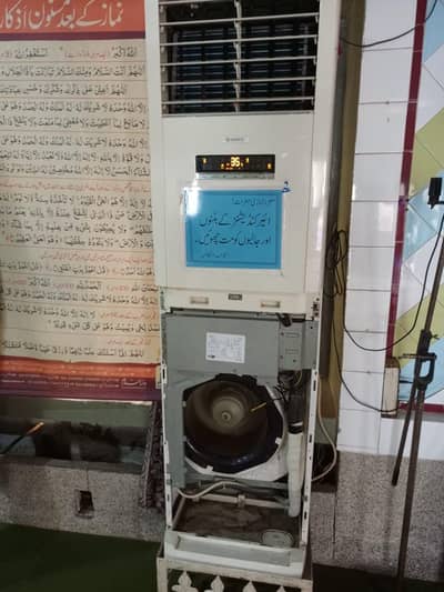 Gree 2 ton standing ac for sale