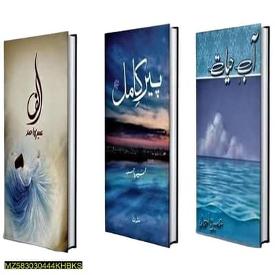 free delivery the bast books 