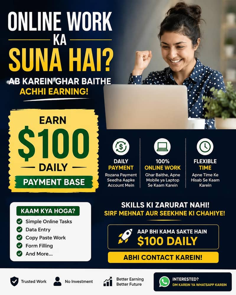 online work available 7