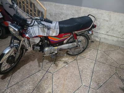 Honda 70 2012
