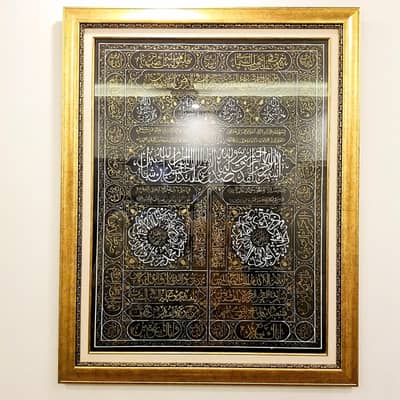 Hand-made Kiswa e Kaaba
