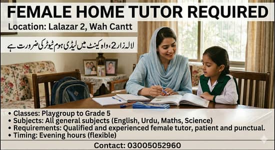 Female home tutor required in lalazar 2 wahcantt