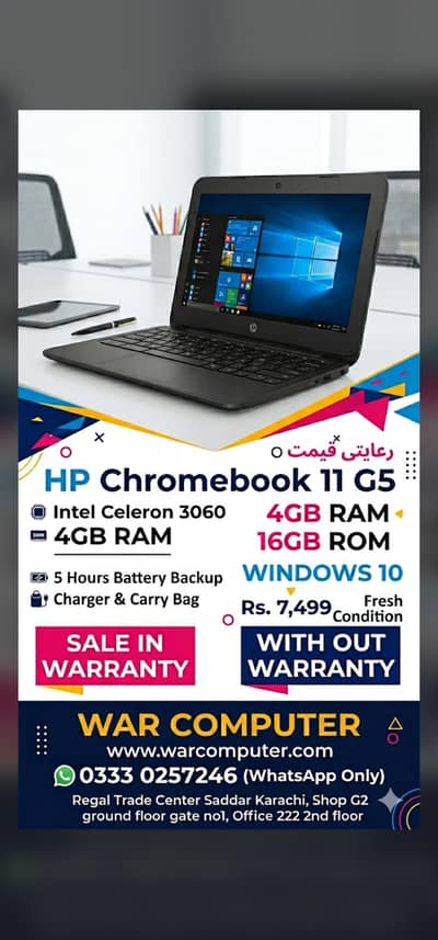 Hp chromebook 11G5 4gb rams 16gb rom Windows 10