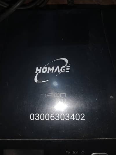Homage UPS