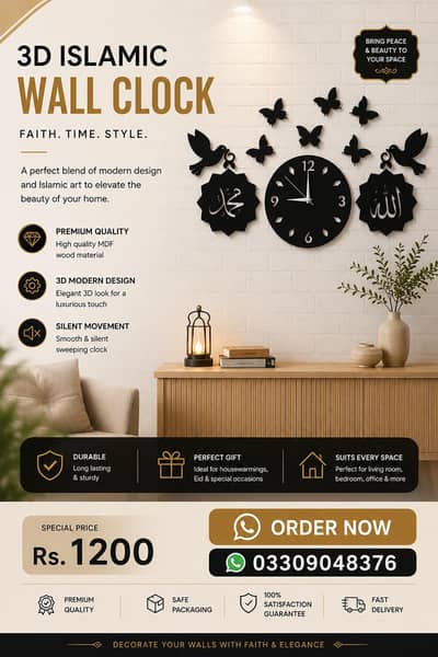 3d Islamic wall clock