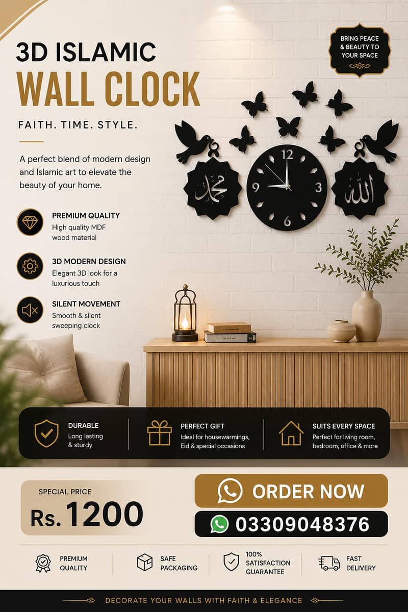 3d Islamic wall clock 0