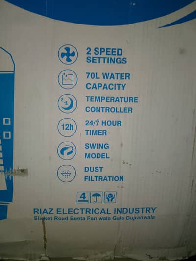Super Asia Jumbo size Plastic body air cooler