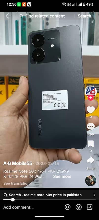 Realme Other Model