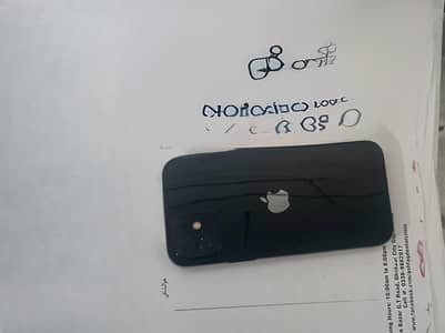 Apple iPhone 12