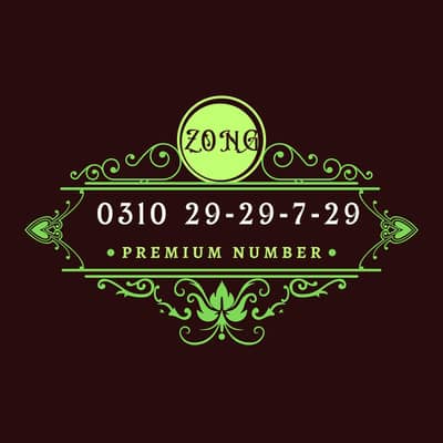 ZONG GOLDEN NUMBER