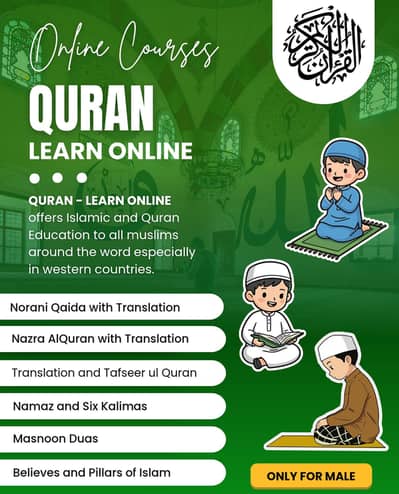 Learn Online Quran