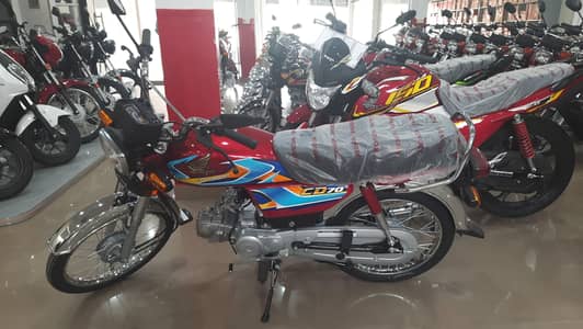 honda 70 applied for
