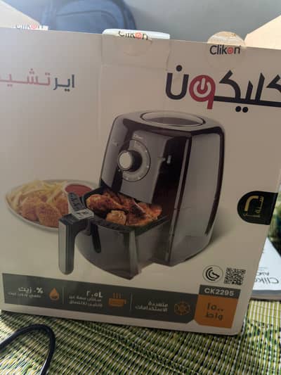 Air Fryer Imported By Qatar No Used