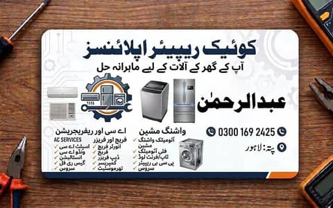 03001692425 ac technician available for all services and washing
