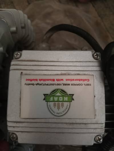 vacume pump