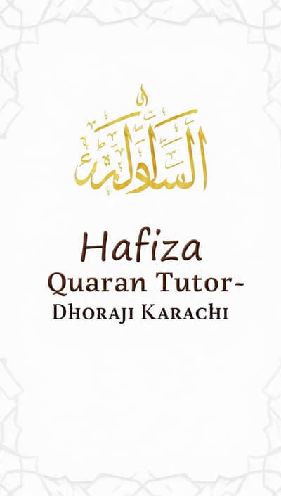 Quran hafiza. online &home tutor