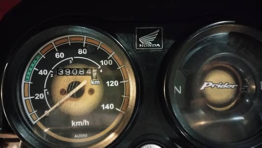 Honda like A New