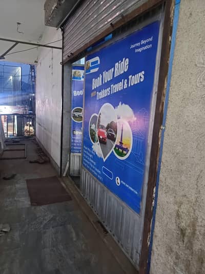Office / Shop