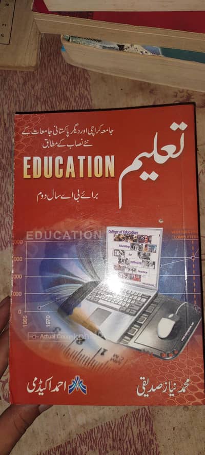 B,com part 2 ki Books