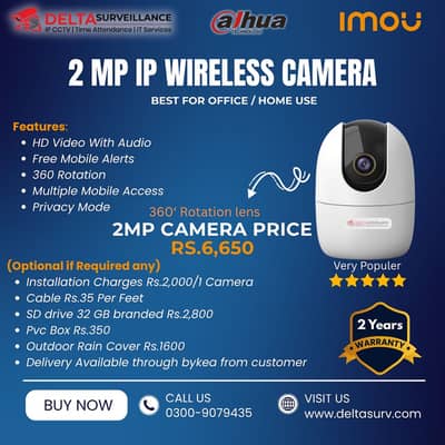 Wifi Camera Installation | imou ranger | CCTV prices in pakistan